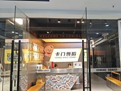 -卡门舞蹈