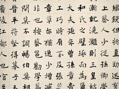 -江苏省美术馆(长江路新馆)