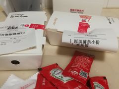 -必胜客(巴沟店)