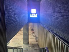 -乐刻健身(运河映巷店)