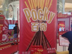 -深圳来福士广场