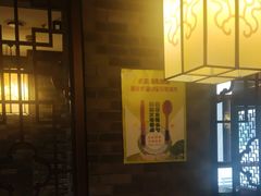 -大龙燚火锅