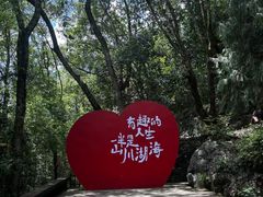-灵栖洞天