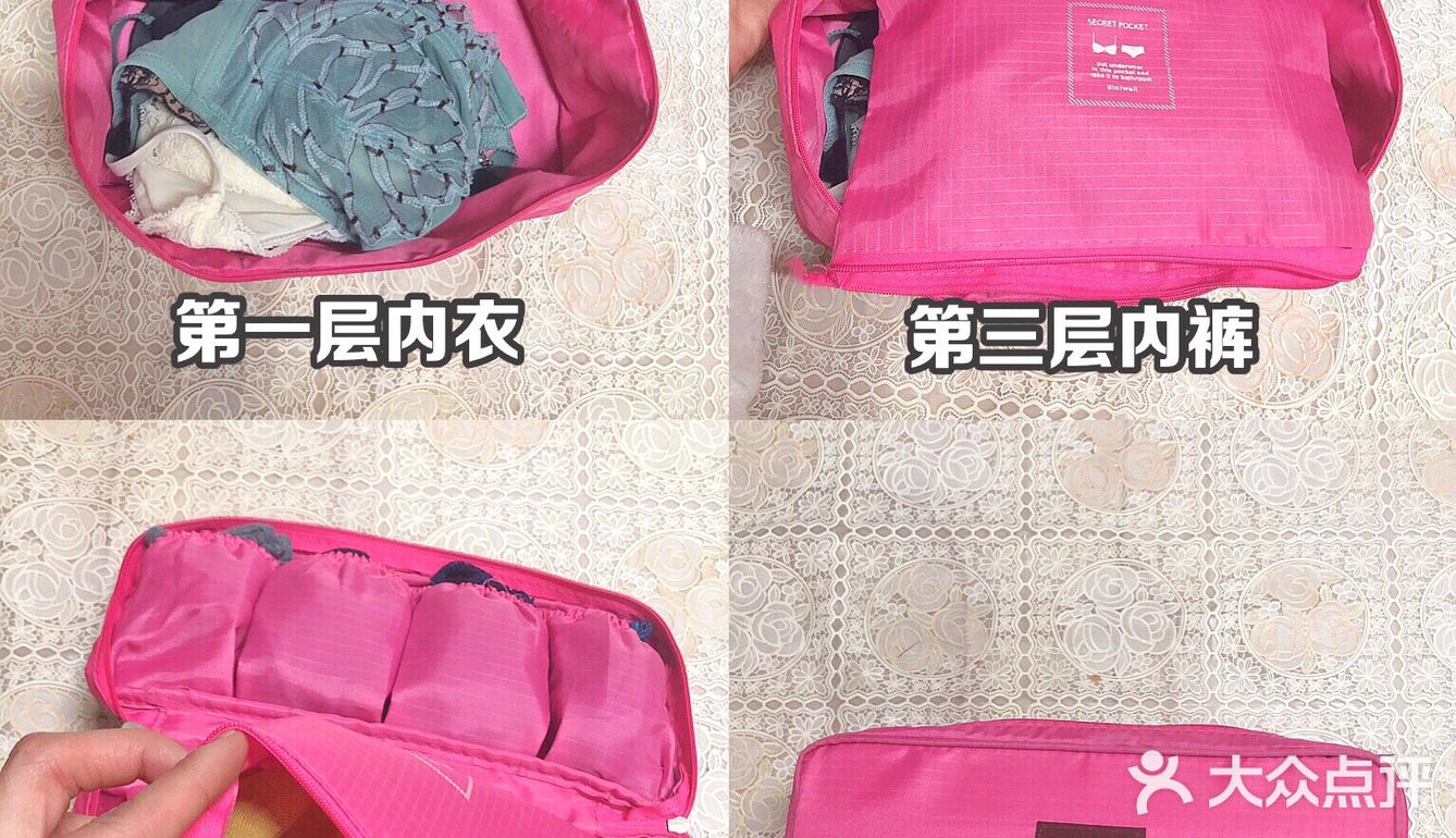 旅游必备品➕收纳小指南〰️完美旅程起飞🛫️