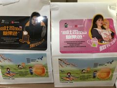 -爸爸糖手工吐司(苏州环球188店)