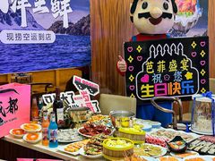 -芭菲盛宴·环球美食(锦城万达广场店)