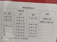 -宝钢体育中心-游泳馆