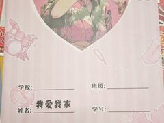 -剧狐剧本杀(徐汇1号店)