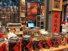 -御手信(古港店)