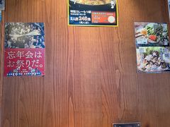 -九州酒场ひこぞう(1号店)