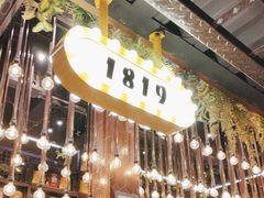 -1819餐厅·团队聚餐·烤串·精酿