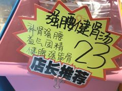 -至诚金方中医馆