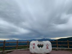 -妙峰山风景名胜区