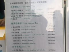 -LINLEE·手打柠檬茶(思北店)