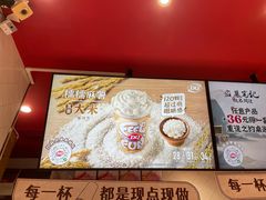 -DQ·蛋糕·冰淇淋(大宁国际商业广场店)