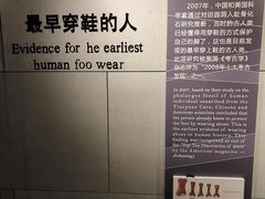 -北京周口店北京人遗址博物馆