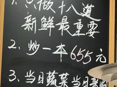 -建哥老菜馆(瑞达公寓一店)