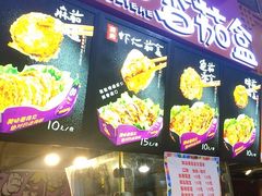 门面-李好吉吉自选炸鸡(星天广场店)