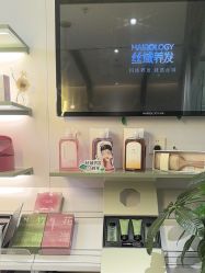 -丝域养发馆