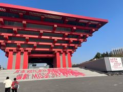 -中华艺术宫(上海美术馆)