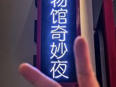-Xcape异时刻密室逃脱魔法互动(瑞虹天地太阳宫店)