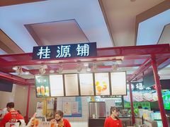 -桂桂茶(繁花中心店)