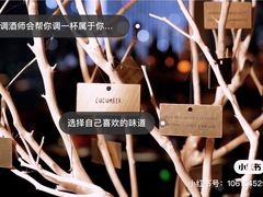 -广州四季酒店·天吧·高空酒吧