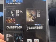 -移动谜城·大笨象密室逃脱(五棵松店)