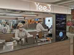 -Yee3·三号椰(上海中山公园龙之梦店)