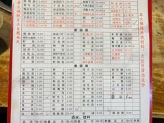 -周记全牛油火锅