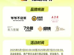 -武汉荟聚