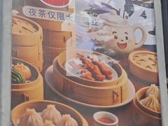 -新海利海鲜城·41年珠海老字号(夏湾店)