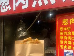 -王记生烫牛杂面馆(兰陵路店)