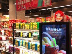 零售区-7fresh七鲜(大族广场店)