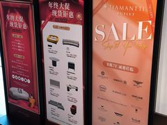 -剪刀石头布家居广场