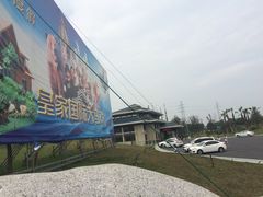 -云幽谷旅游区