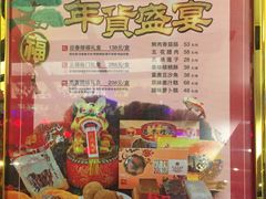 -金城大酒店-中餐厅(汾江中路店)