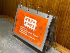 -探鱼·鲜青椒爽麻烤鱼(广州花都来又来店)