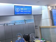 -上海交通大学医学院附属瑞金医院门诊部