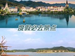 -美的鹭湖探索王国