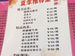 菜单-万柳阁小馆·花园餐厅(龙潭湖店)