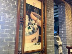 -德顺源(玉泉区印象江南店)