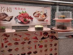 -争鲜回转寿司(太阳宫凯德PLUS店)