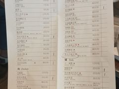 菜单-金牌外婆家(苏州中心店)