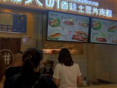 门面-刘大饼香辣土豆片夹馍(鱼化店)