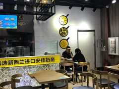 大堂-City1+1城市比萨·意面(欧亚奥莱吉林街店)