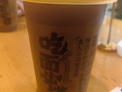 -呼啦面馆·头牌豌杂面(珠江国际B区店)