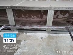 -东易日盛·数字化全案家装(总店)
