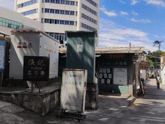 -渔记茶餐厅(渔村店)