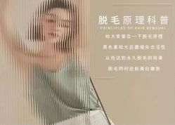 点击看大图 -吉米护肤造型